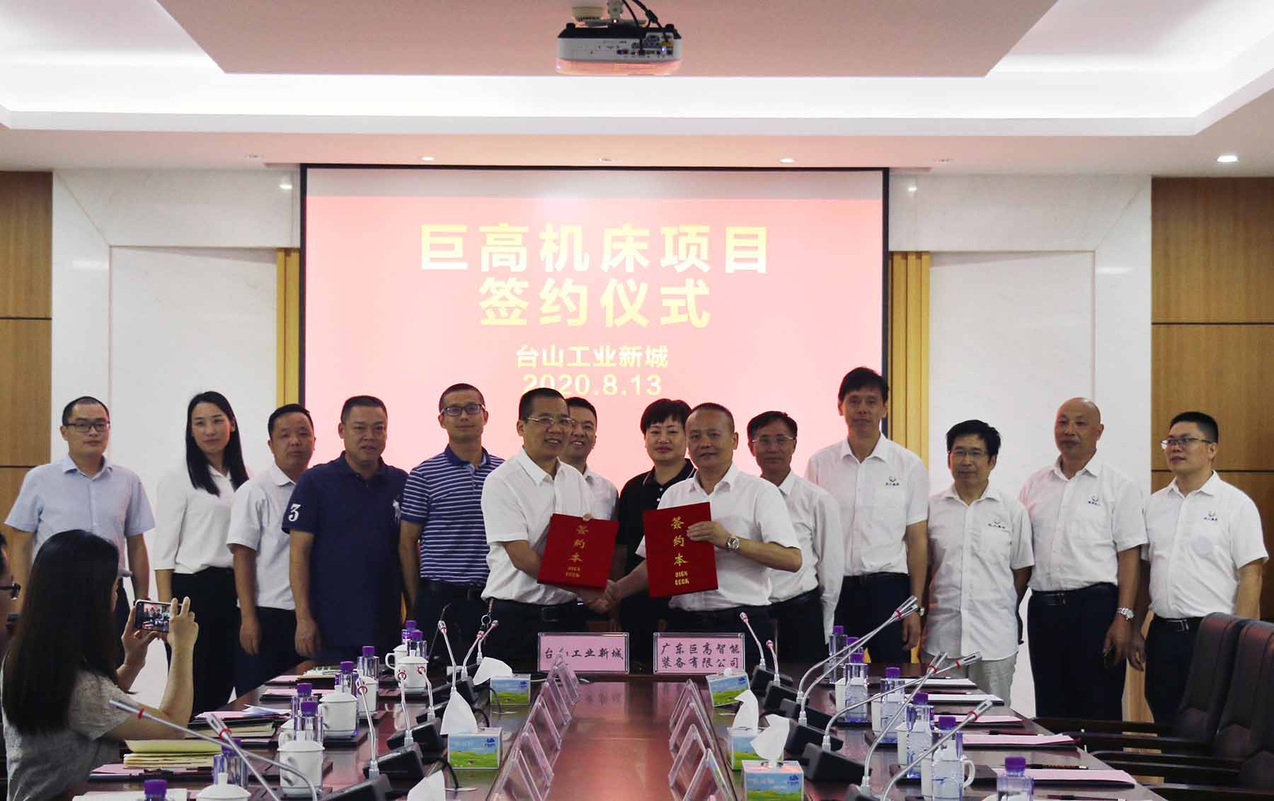 【喜報(bào)】巨高機(jī)床20億元的項(xiàng)目正式落戶臺(tái)山市工業(yè)新城園區(qū)
