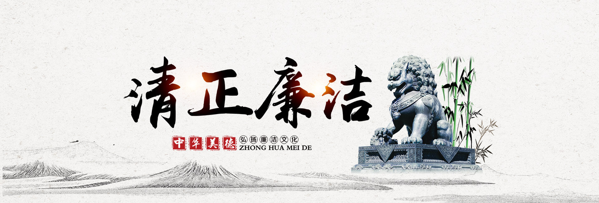 審計(jì)監(jiān)察