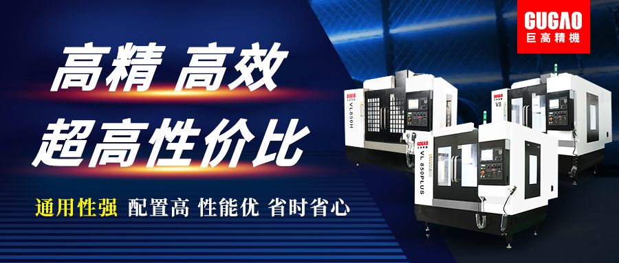 中小型立加，省時(shí)省心好幫手，和巨高“省”一夏吧！