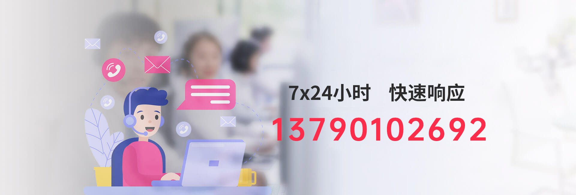 聯(lián)系我們